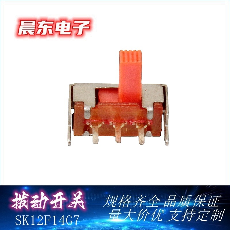 Toggle switch SK12F14G7 Specification image