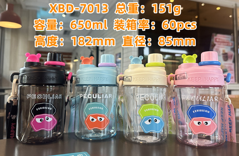 X152-XBD-7013 كأس هانبيدي من البلاستيك، فنجان ذو مظهر جميل وحميل للفتيات في الصيف