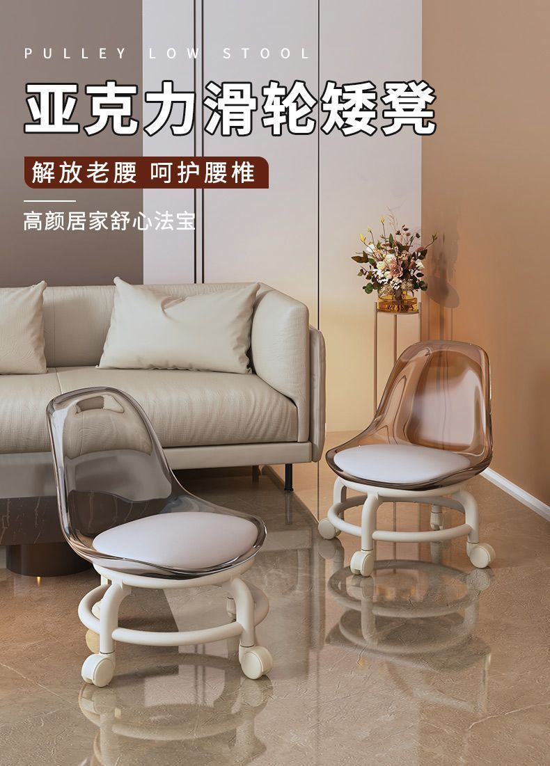 【高回弹坐垫】亚克力新款静音轮小凳子儿童防滑学步可移动带轮凳详情3