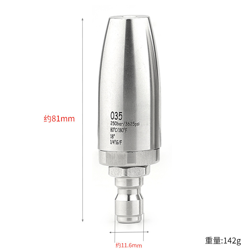 高压洗车机水枪喷嘴迷你款不锈钢莲花喷头360度旋转剥树皮除锈15126HONGDA宏达园林详情3