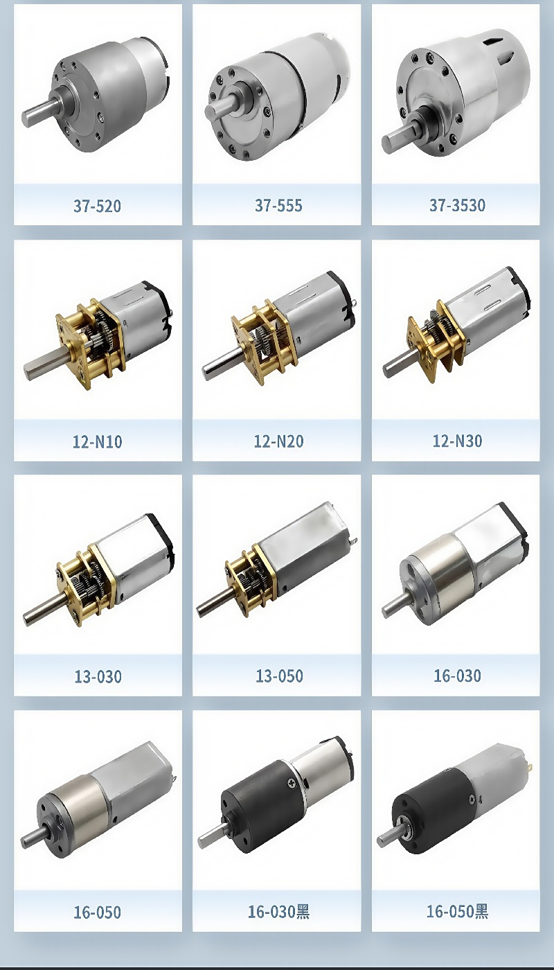 N20 N30 带丝杆 有刷直流电动机详情6