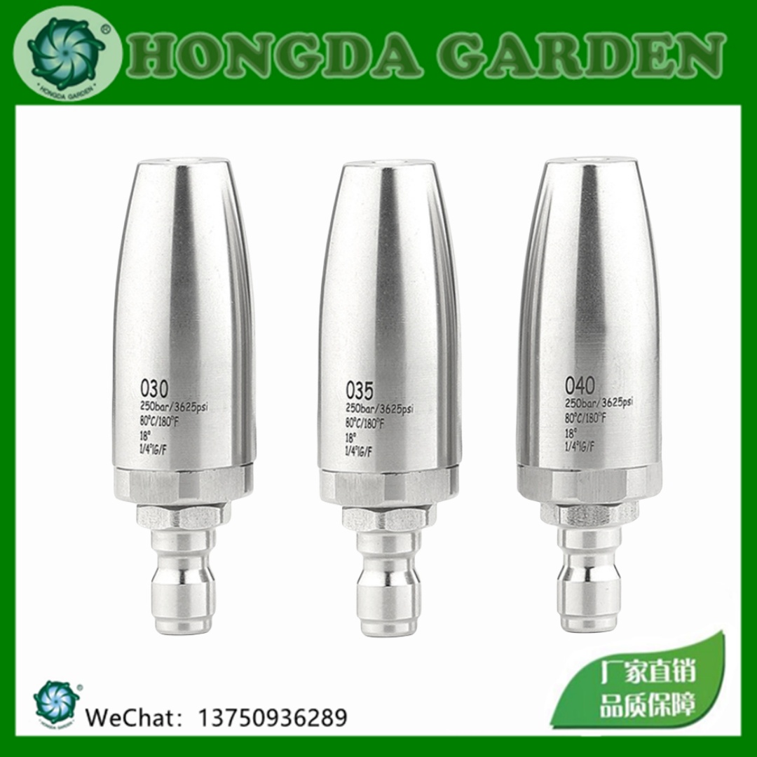 高压洗车机水枪喷嘴迷你款不锈钢莲花喷头360度旋转剥树皮除锈15126HONGDA宏达园林图