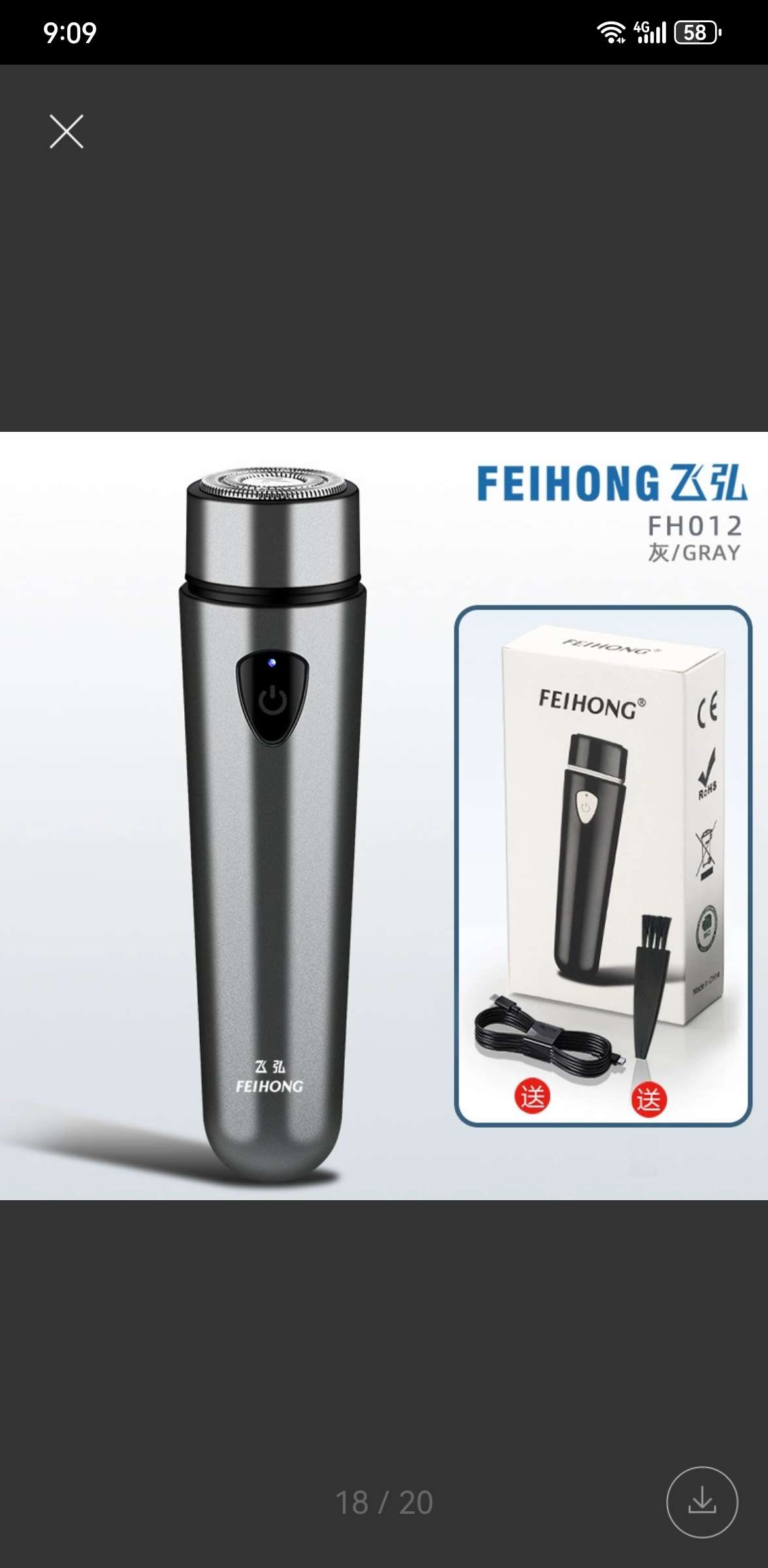 USB charging portable mini electric shaver, car shaver, beard shaver, hair clipper, internet-famous bestseller shaver, shaving shaver, shaving shaver, mini shaving shaver, beard shaver, shaving shaver Item Picture