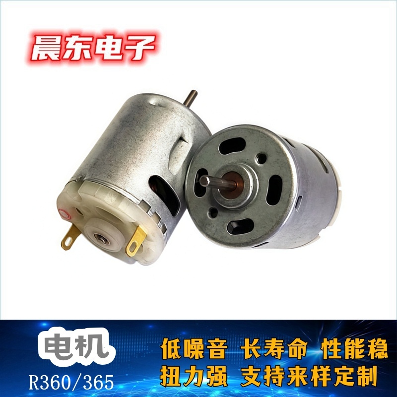 直销360 365 380 385 390 395电机 马达详情11