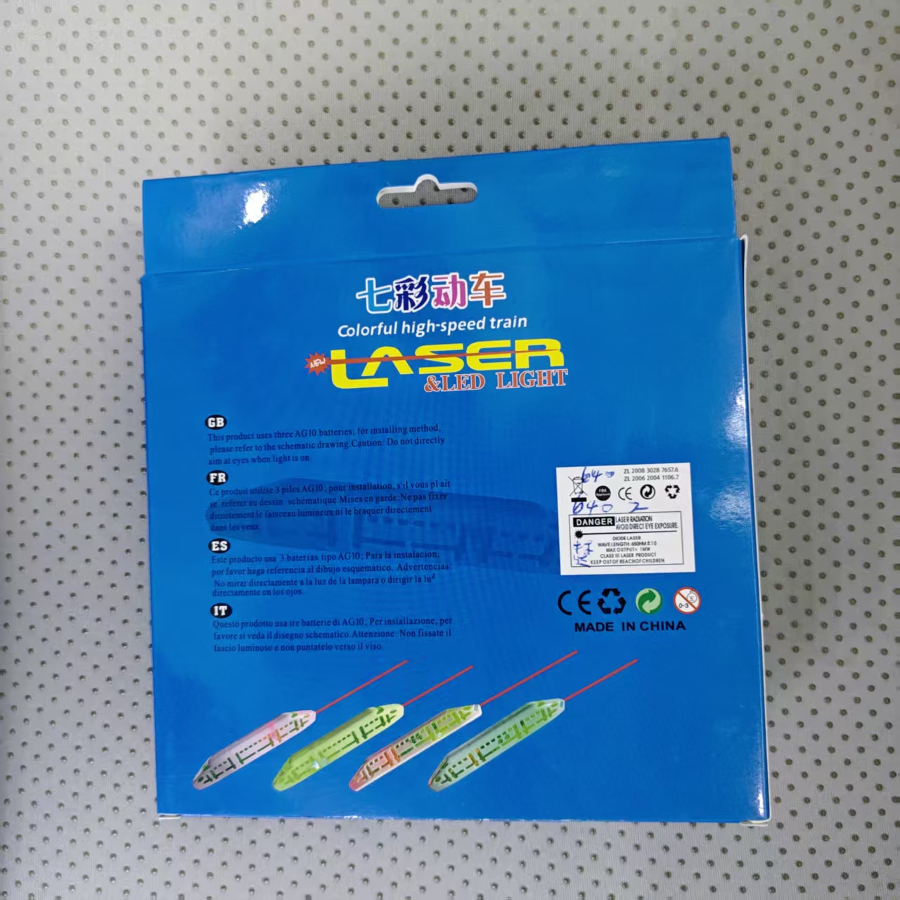 New laser light, seven-color bullet train flash, color box packaging, eight per box, 640 pieces per case, factory direct sales pic 5