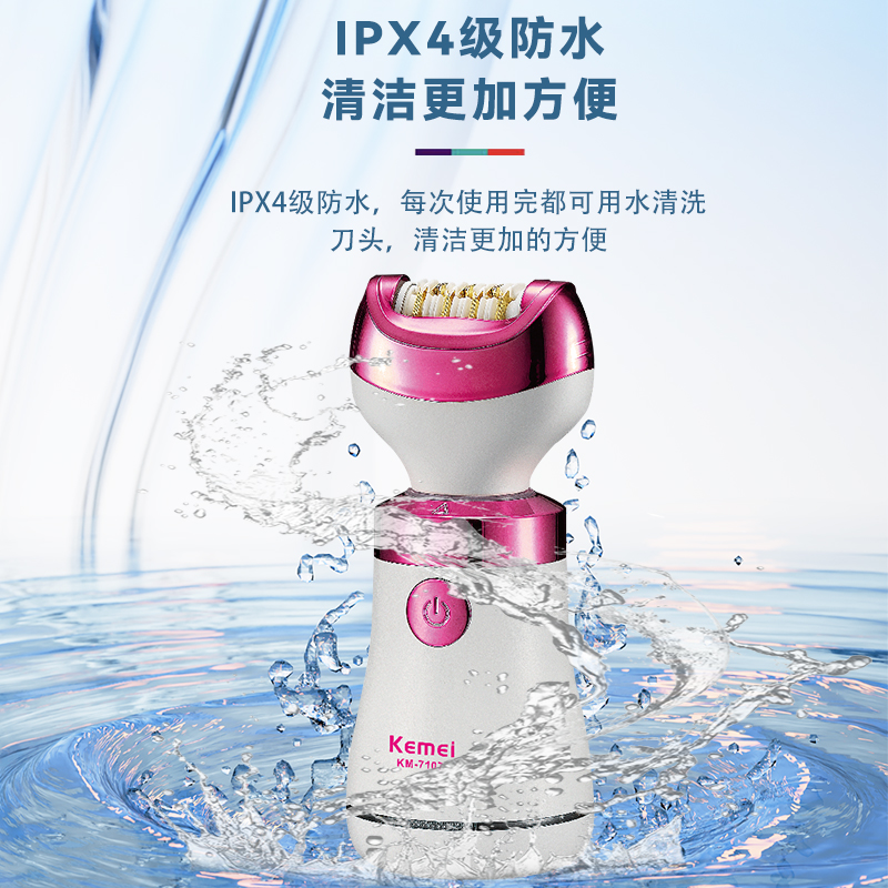 硅胶脱毛蜜蜡锅/剃须刀刮胡刀/刮鬍刀/小家电/美容仪器细节图