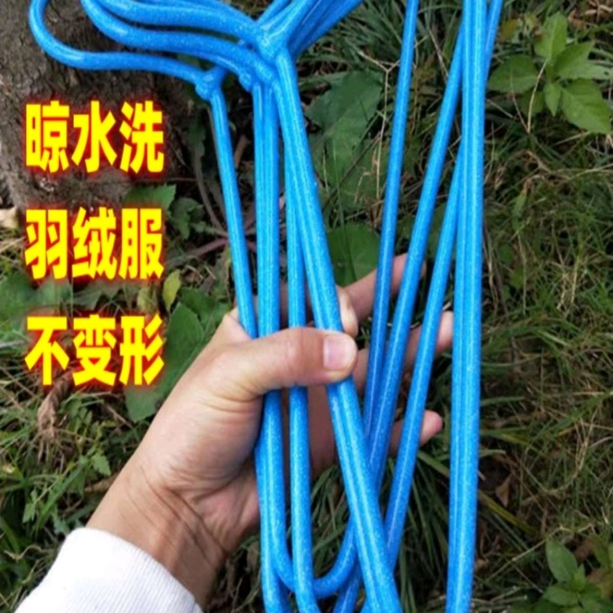 602B integrated clothes hanger, 10 pieces, drying clothes, living room, family support, indoor drying clothes, sturdy clothes, laundry, curtain hanger, home use Application Scenario