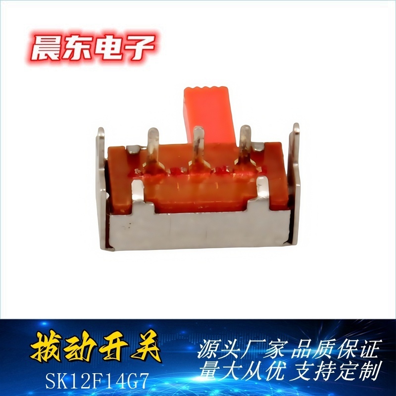 Toggle switch SK12F14G7 details Picture