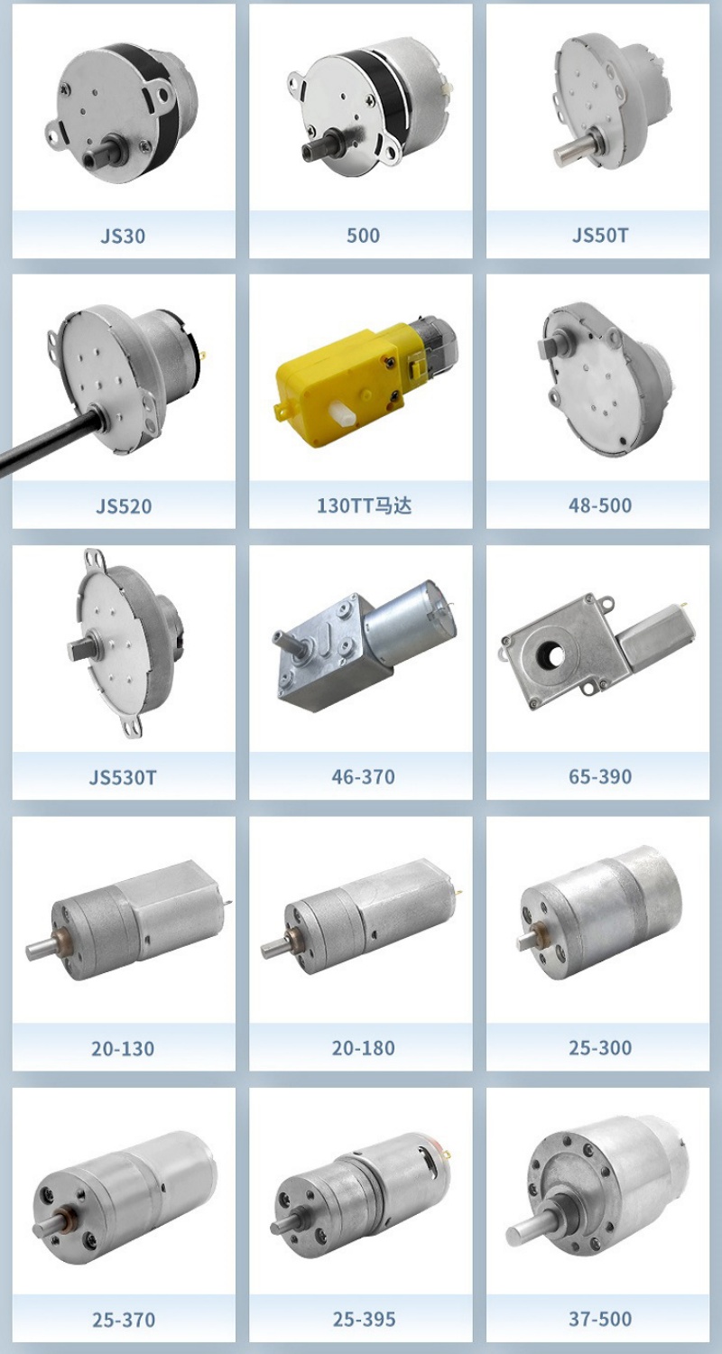 N20 N30 带丝杆 有刷直流电动机详情5