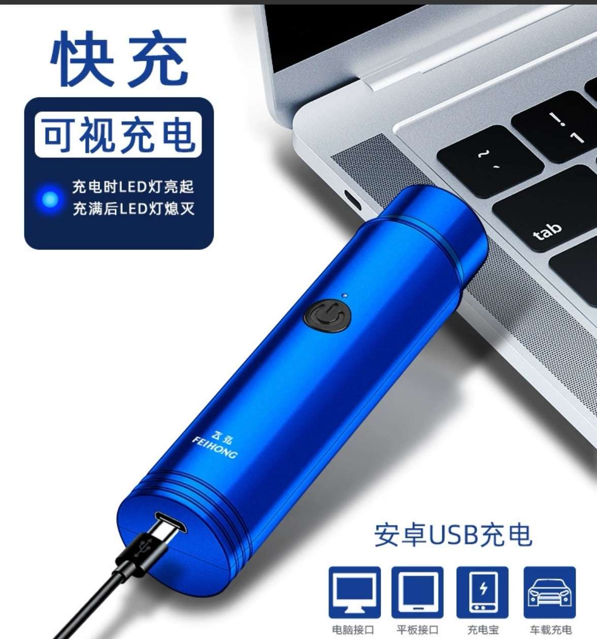 USB charging portable mini electric shaver, women's shaving razor, men's beard razor, shaving razor, shaving razor, shaving razor, shaving razor, beard razor full figure