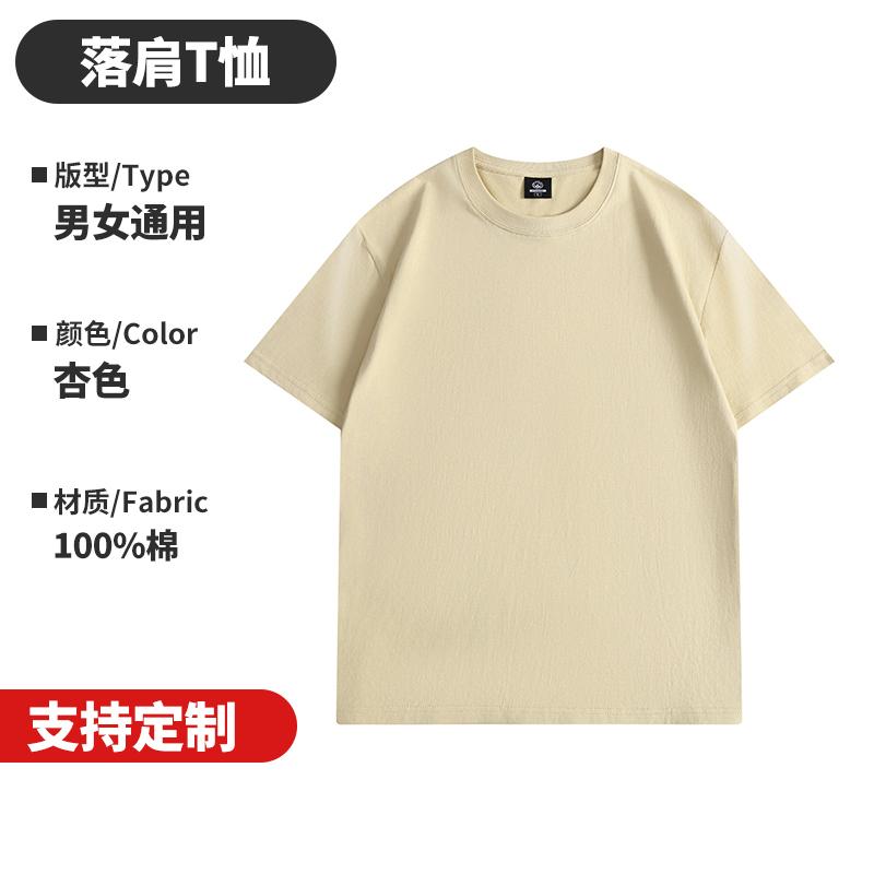 Cross-Border 190G/㎡ 100% Pure Cotton For Both Men And Women, Pure Cotton Advertising Shirts, T-Shirts, Short-Sleeved Cultural Shirts, Men's Casual Wear. Fashionable, Comfortable, Breathable, Sweat-Absorbable And Non-Fading Application Scenario