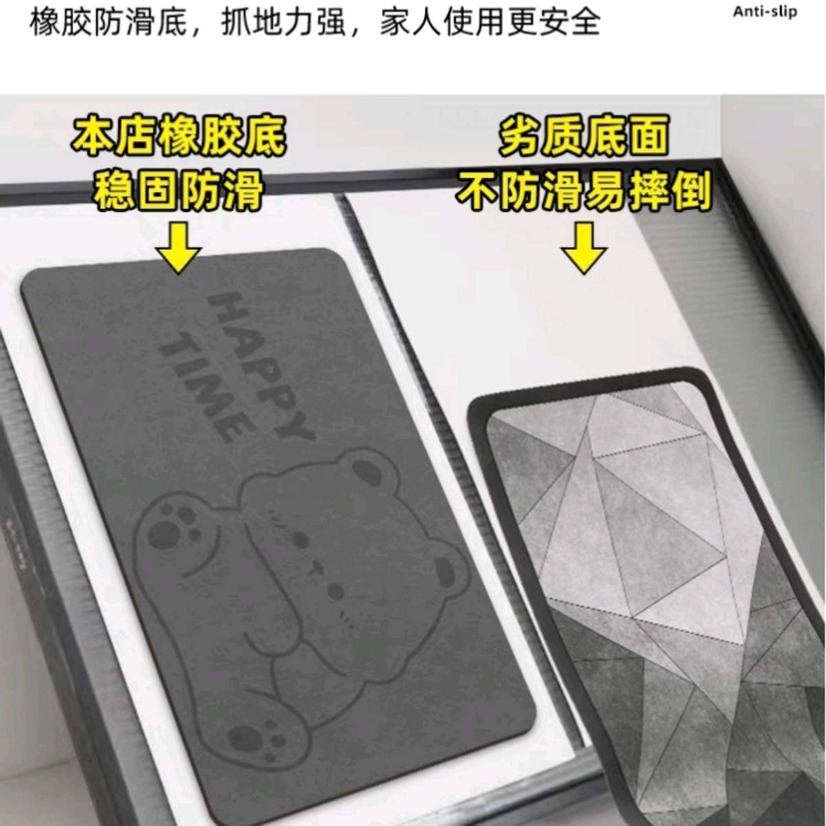 40*60雕刻垫子浴室卫生间地垫防滑垫厕所门口吸水垫产品图