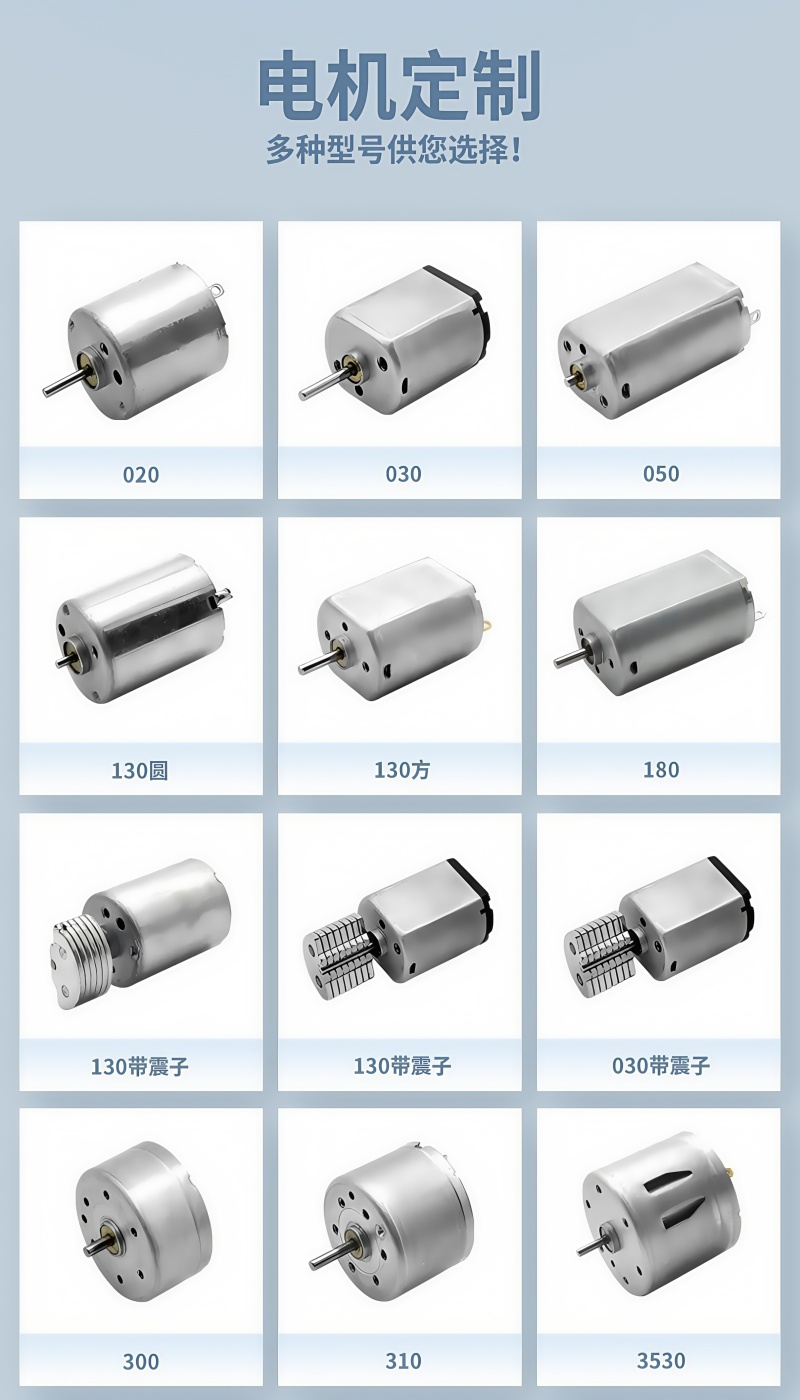 N20 N30 带丝杆 有刷直流电动机详情3