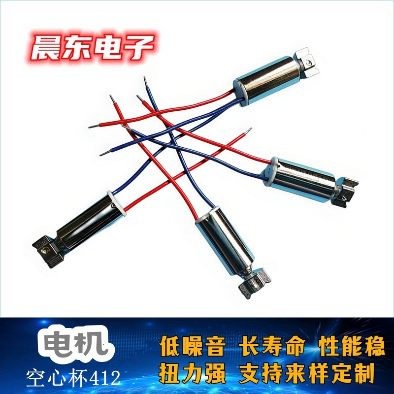 减速器白底实物图