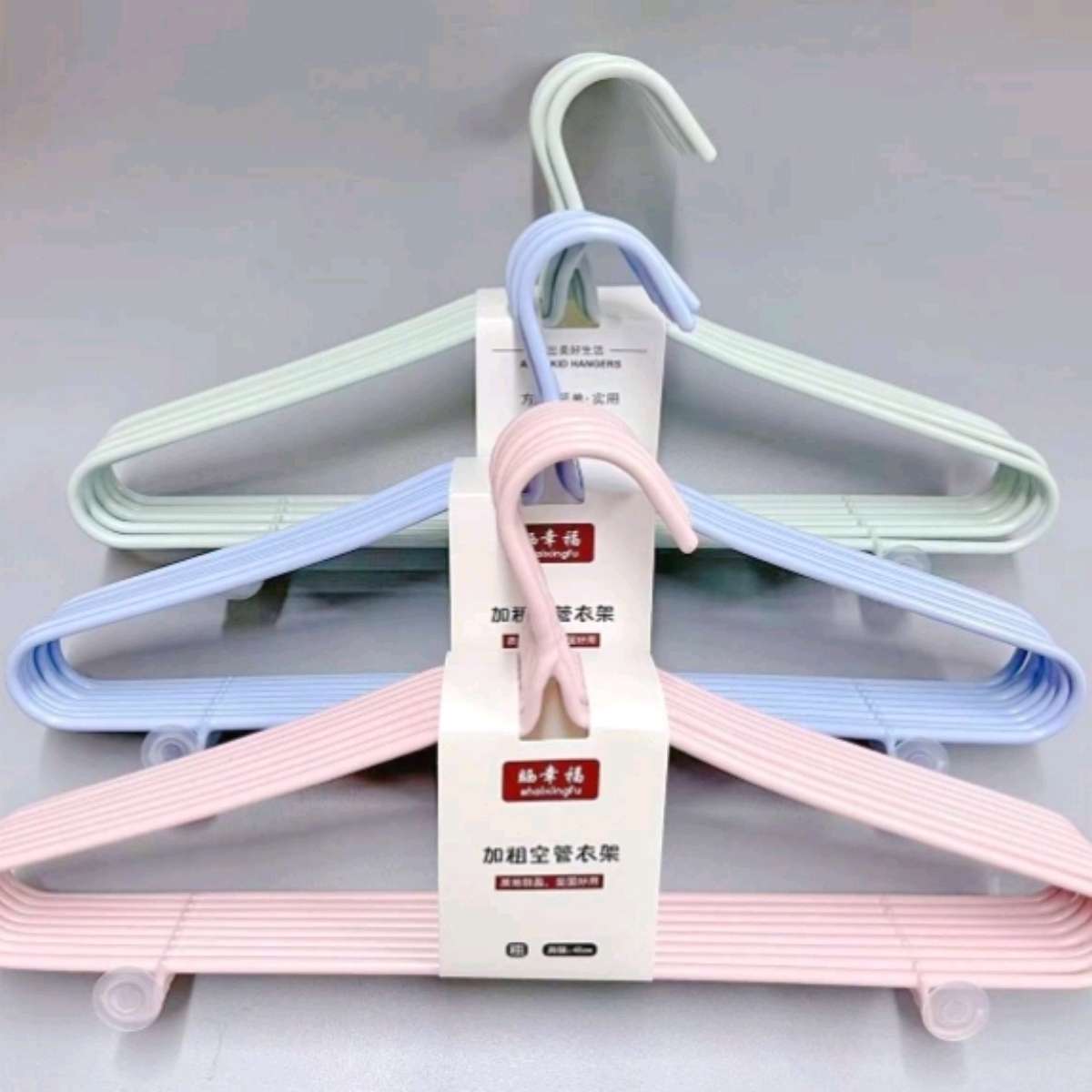 晒幸福0011-8支浸塑粗管衣架产品图
