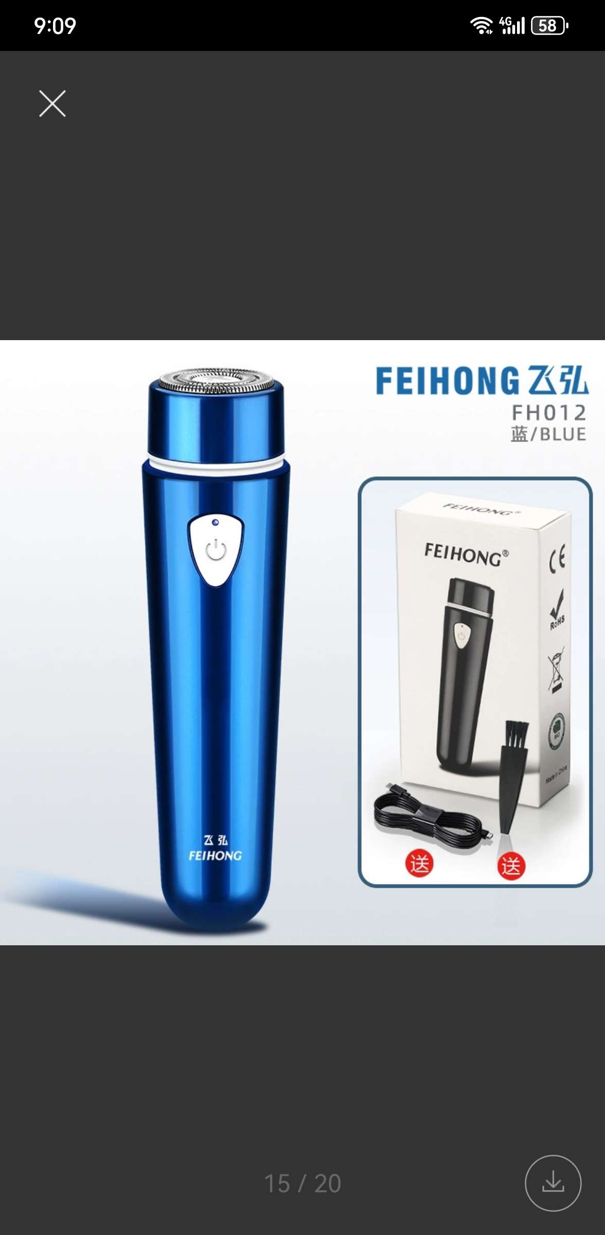 USB charging portable mini electric shaver, car shaver, beard shaver, hair clipper, internet-famous bestseller shaver, shaving shaver, shaving shaver, mini shaving shaver, beard shaver, shaving shaver undefined