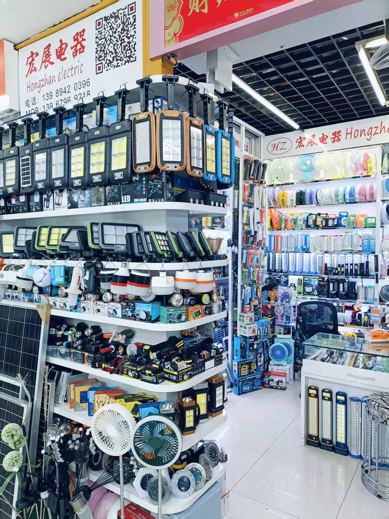 Hongzhan Electrical Appliances describe pic - 10