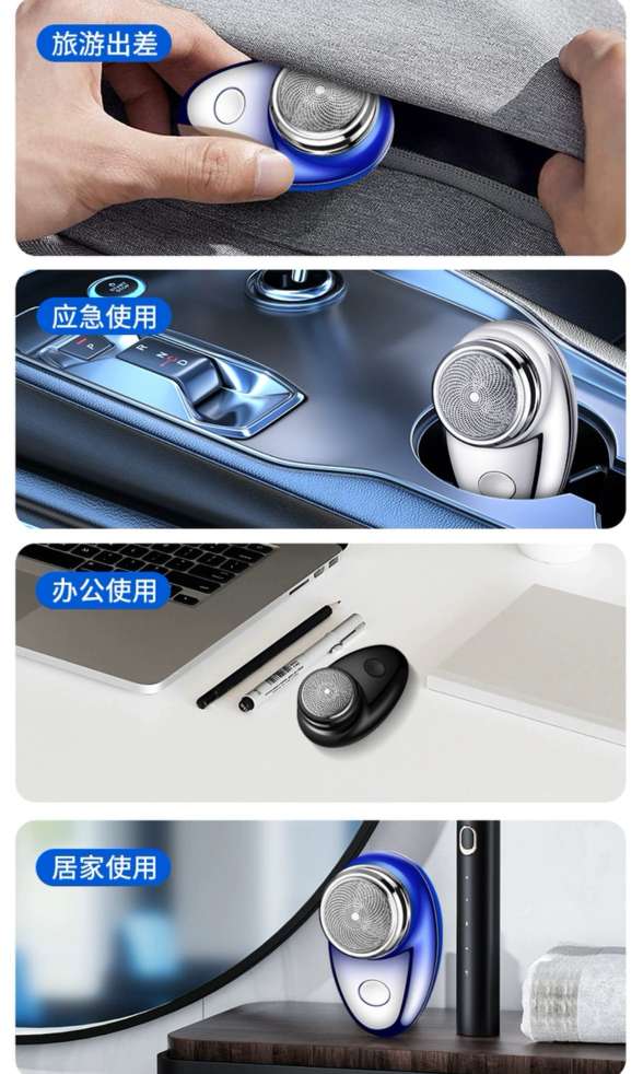 New razor FH061, a best-selling small household appliance, factory price shaver, shaving head, USB shaver, shaver blade, shaver, shaving blade, shaving blade undefined