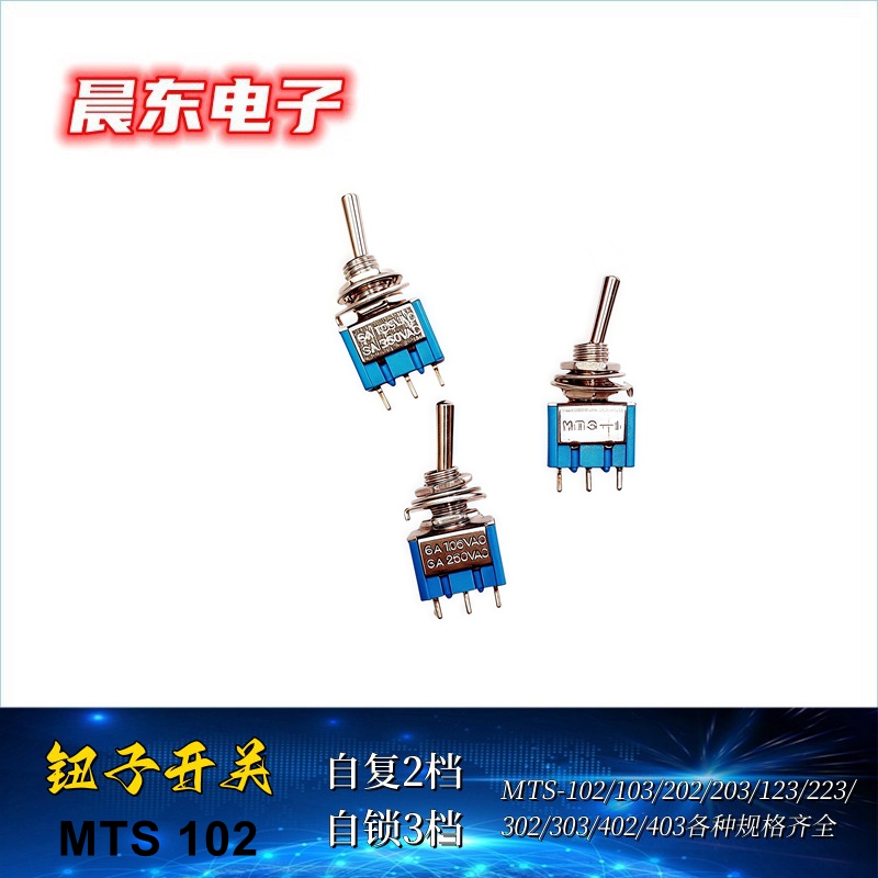 Factory direct sales of self-resetting 2-position 102 toggle switch details Picture
