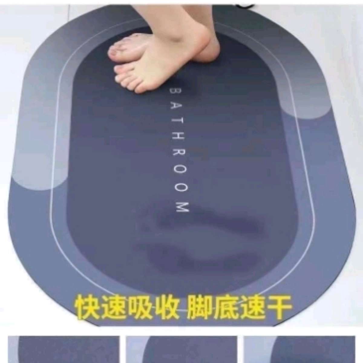 Diatom mud bathroom floor mat, water-absorbing quick-drying anti-slip mat at the bathroom door, toilet and bathroom carpet, entrance door foot mat Specification image