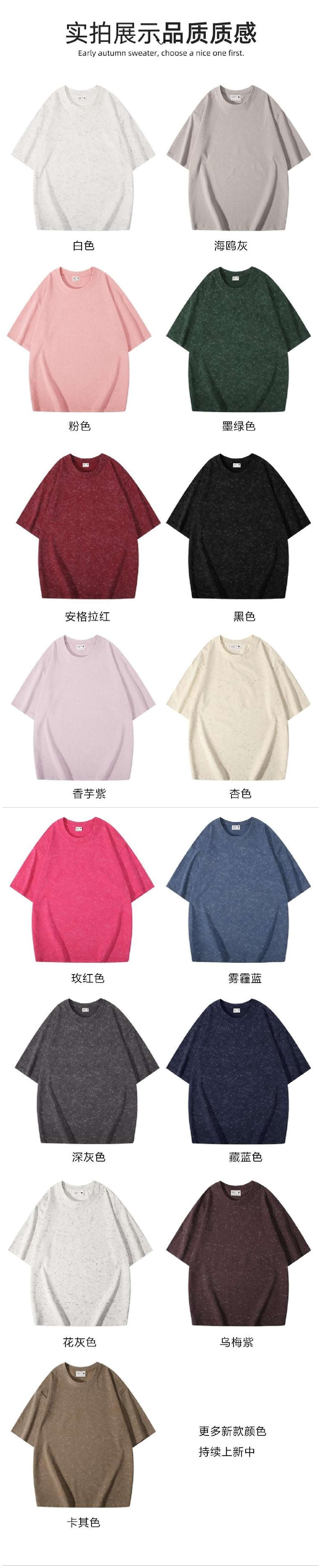 220g/㎡ 40-count double yarn off-the-shoulder style Solonna batik pure cotton T-shirt, men's same style advertising T-shirt, short-sleeved cultural T-shirt, men's casual wear, lightweight, breathable, sweat-absorbent, fashionable and trendy style detail image 19