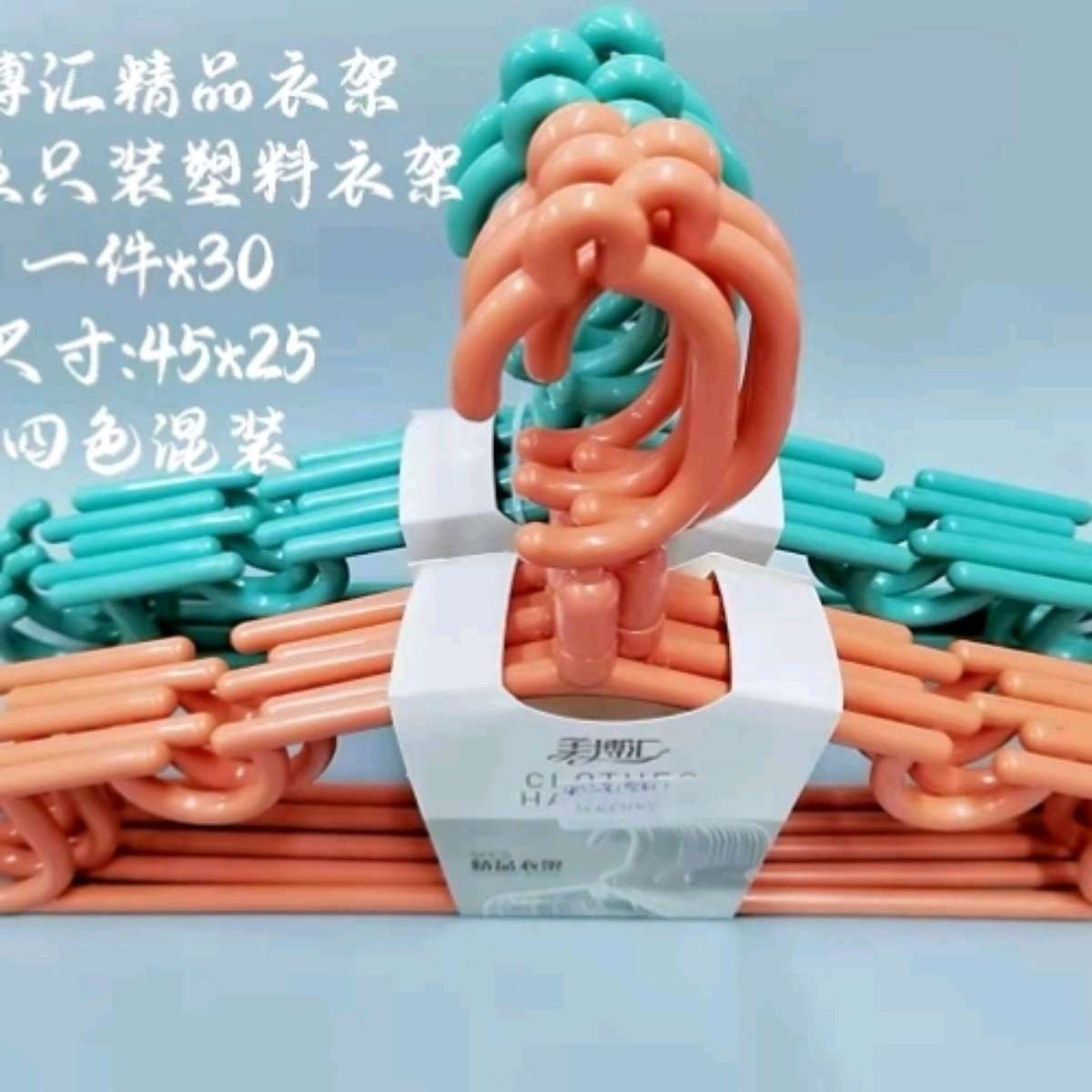 旋转头衣架成人加粗塑料女士小衣撑架可防滑无痕衣架