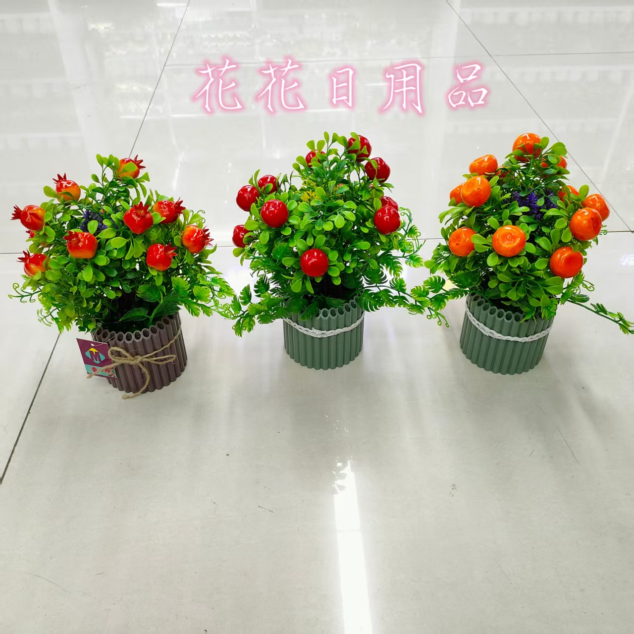 Artificial flowers, fake flower bonsai, bamboo, plastic POTS, fruit ornaments full figure