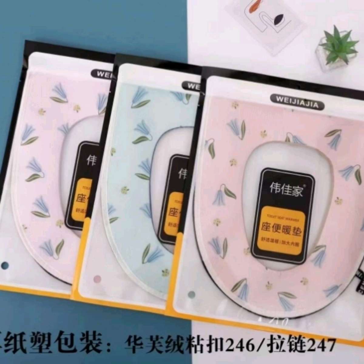 防水马桶垫新款四季通用马桶座便圈坐垫粘扣款大号坐便套