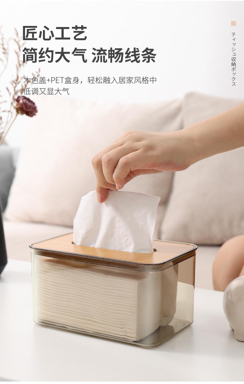 Z72-A01-4A composite board cover Nordic simple and creative tissue box, transparent tissue box for home living room coffee table detail image 6