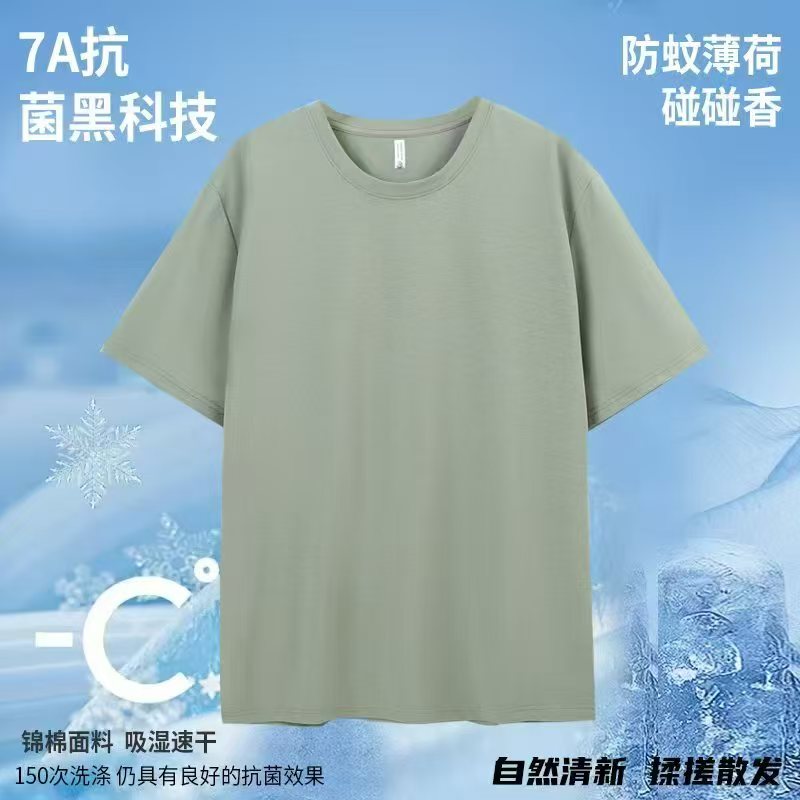 Cross-Border 180G/㎡ Insect Repellent And Mosquito Repellent Bump Fragrance Technology T-Shirt, Unisex Short-Sleeved T-Shirt, Pure Cotton Advertising T-Shirt, Cultural T-Shirt, Casual Clothes Advertising T-Shirt, Comfortable, Breathable, Fashionable And Trendy