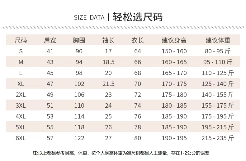 220g/㎡ Solona men's and women's same style advertising T-shirt, short-sleeved cultural T-shirt, men's casual wear, comfortable, breathable, fashionable and trendy new style detail image 4