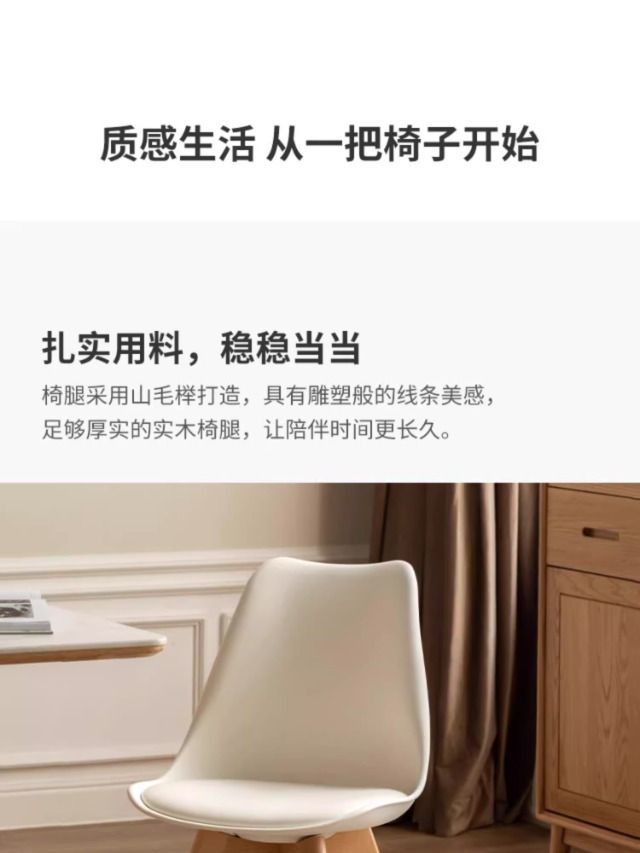 北欧靠背椅子简约洽谈办公家用卧室化妆凳桌椅实木凳子餐椅电脑椅详情4