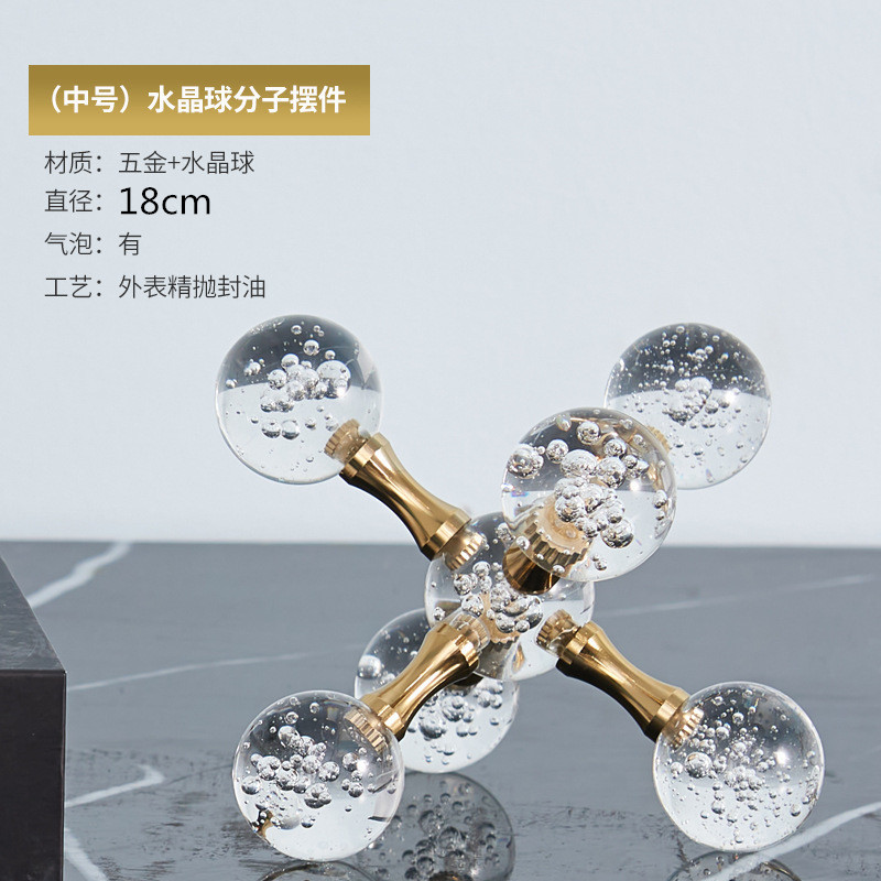 Geometric crystal molecular ball desktop, modern and simple decorative item, home cross metal crystal ball soft decoration pic 4