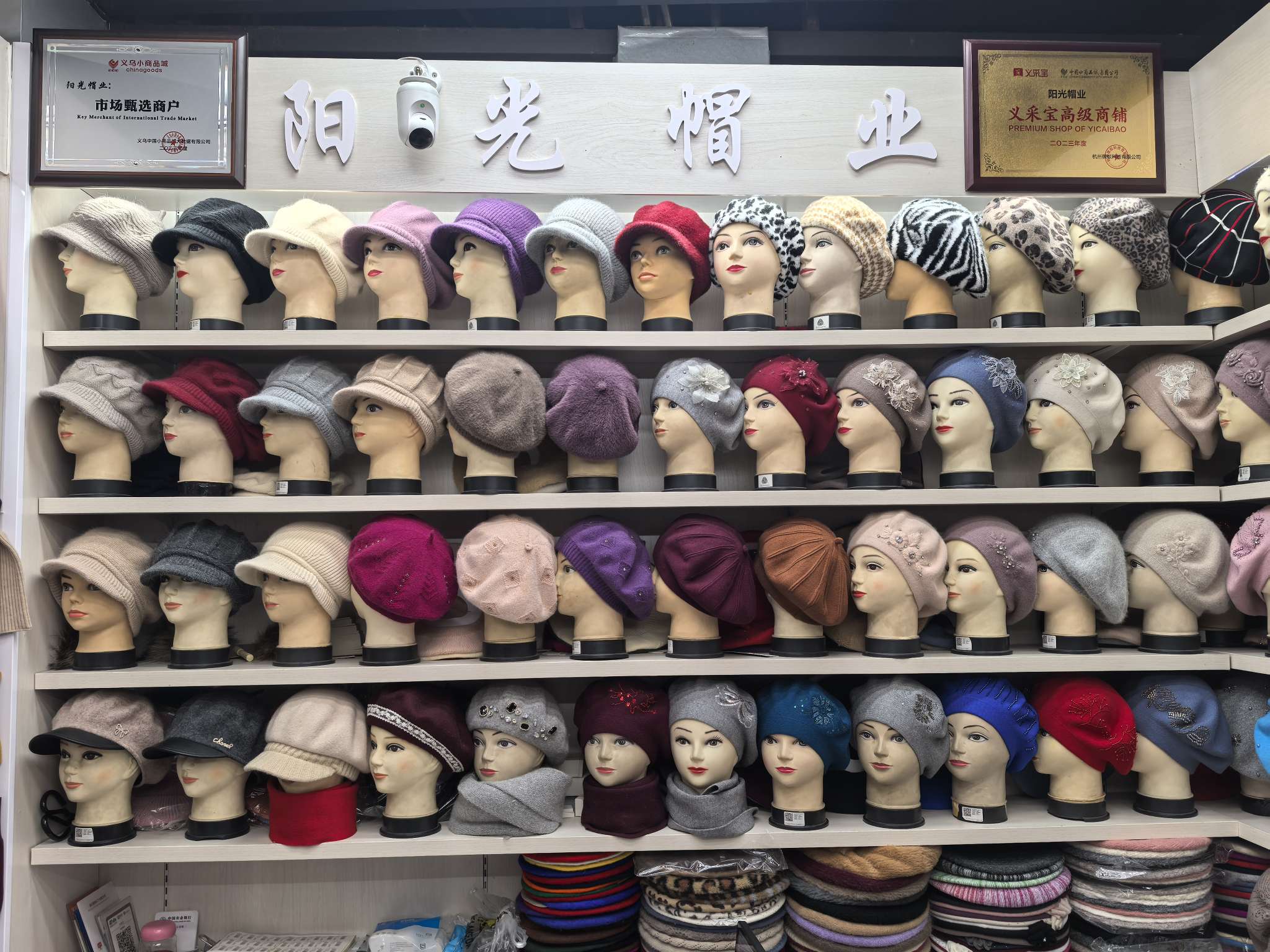 Sunshine Hat Industry describe pic - 2