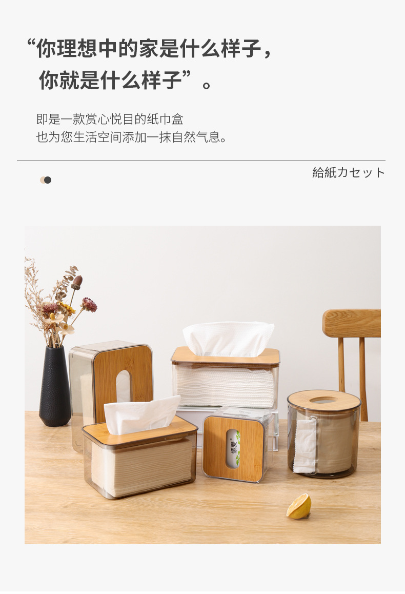 Z72-A01-4A composite board cover Nordic simple and creative tissue box, transparent tissue box for home living room coffee table detail image 2