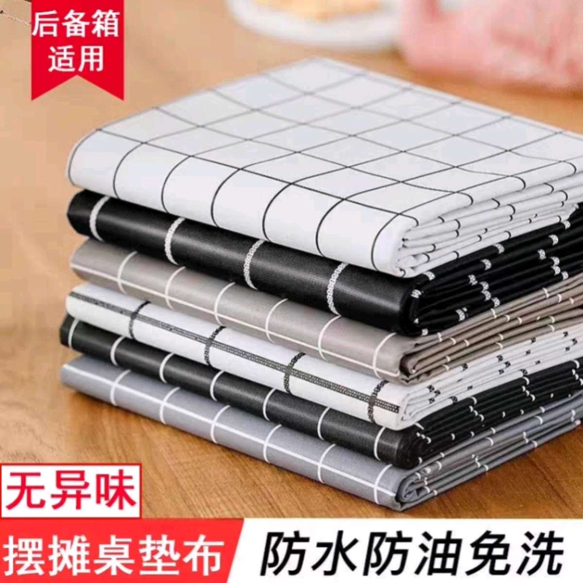 餐桌布艺/台布/桌布实物图
