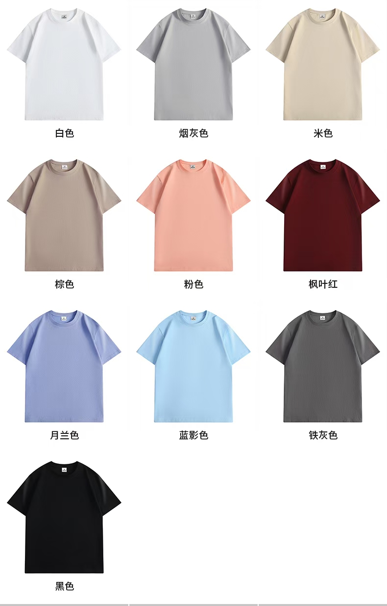 220g/㎡ Solona men's and women's same style advertising T-shirt, short-sleeved cultural T-shirt, men's casual wear, comfortable, breathable, fashionable and trendy new style detail image 5