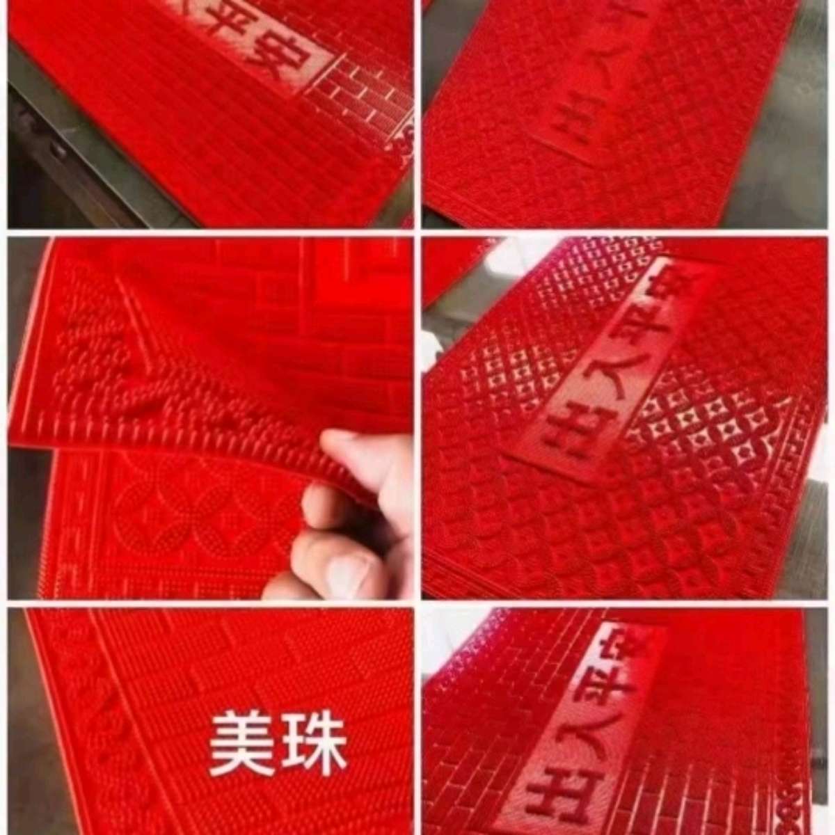New Year Red floor mat for household entrance and exit safety, mud scraping mat, dirt-resistant, pointed teeth mud removal mat, door floor mat