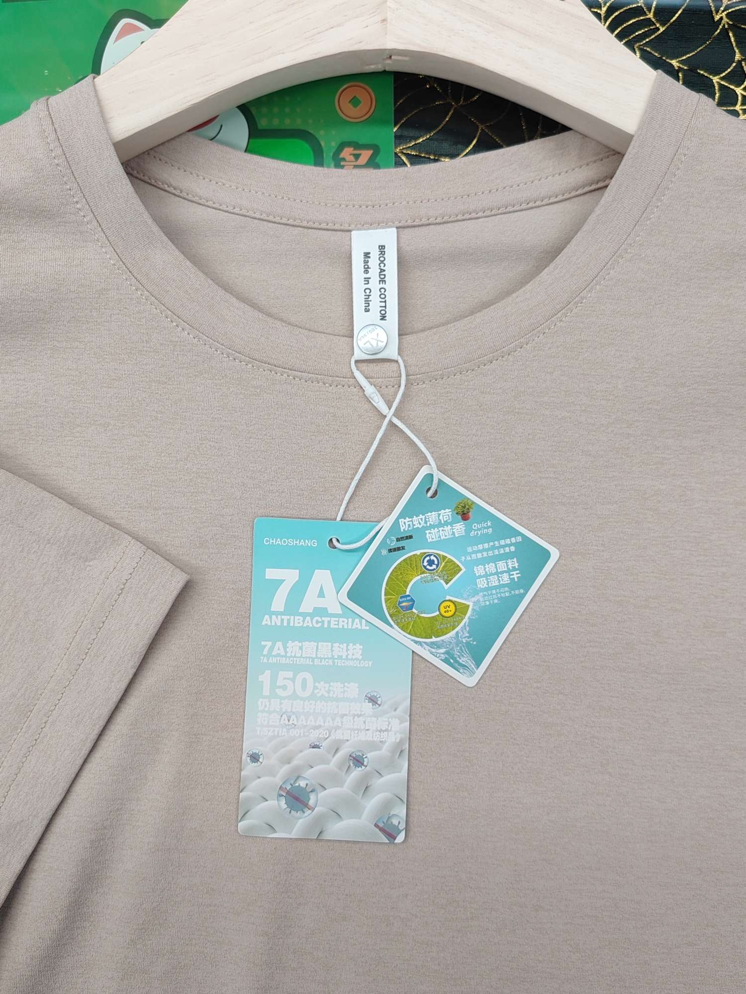 Cross-Border 180G/㎡ Insect Repellent And Mosquito Repellent Bump Fragrance Technology T-Shirt, Unisex Short-Sleeved T-Shirt, Pure Cotton Advertising T-Shirt, Cultural T-Shirt, Casual Clothes Advertising T-Shirt, Comfortable, Breathable, Fashionable And Trendy undefined