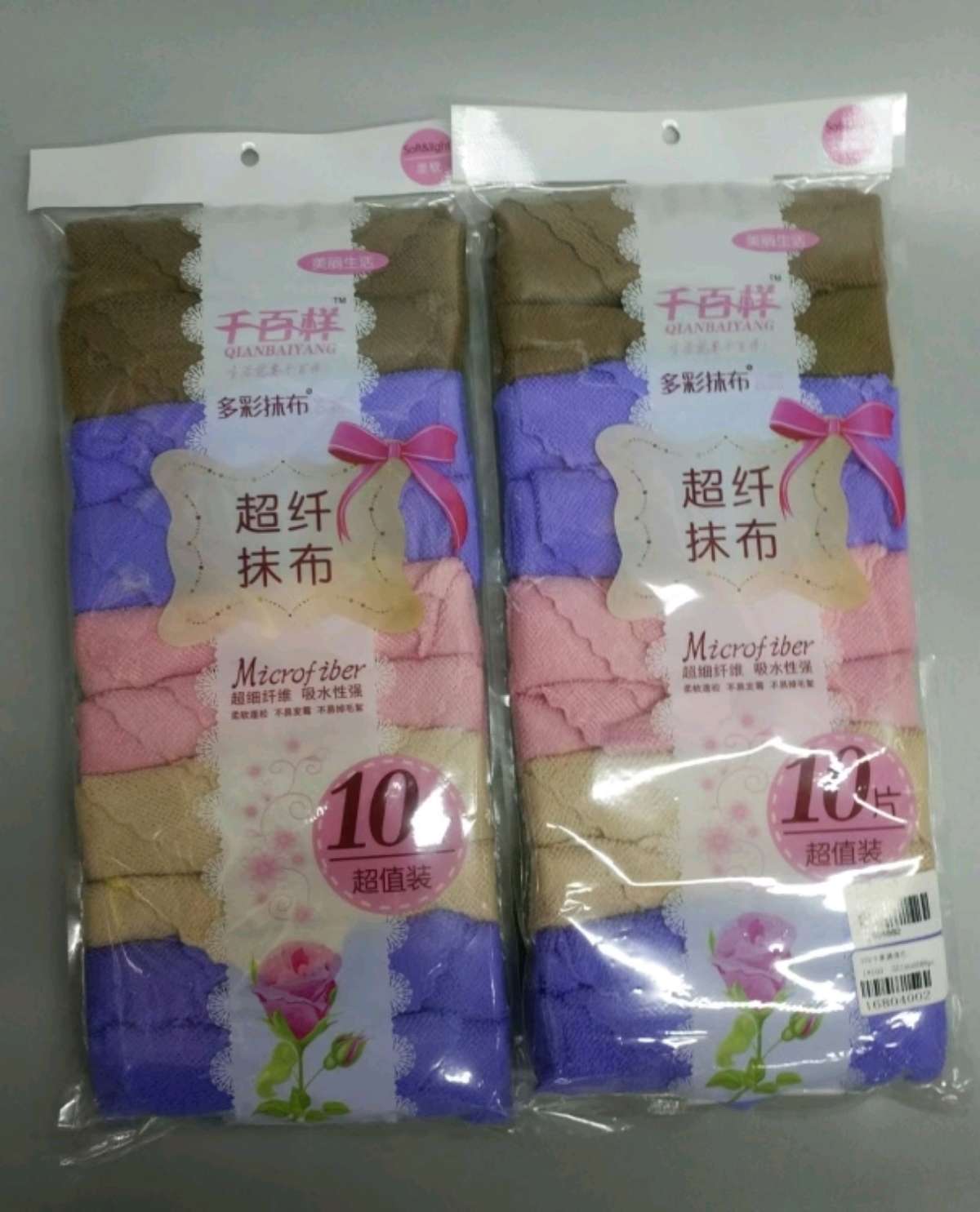 十条装清洁巾洗碗巾超值装超细纤维吸水性强不易掉毛不易发霉