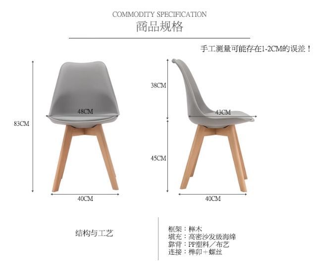 北欧靠背椅子简约洽谈办公家用卧室化妆凳桌椅实木凳子餐椅电脑椅详情13