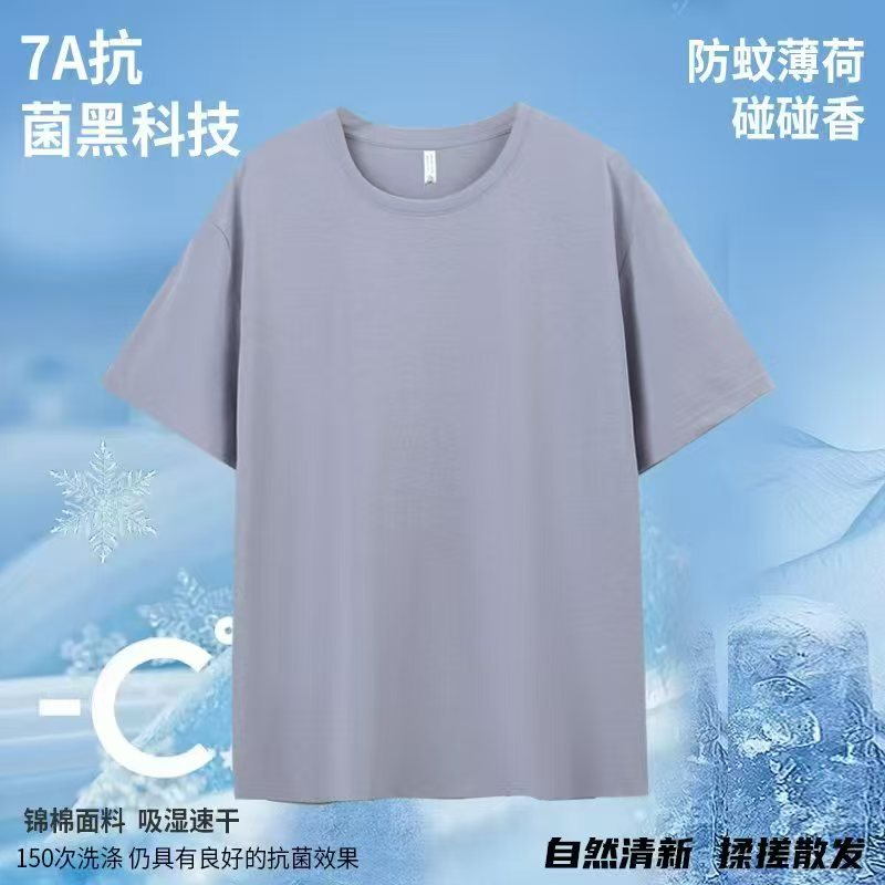 Cross-Border 180G/㎡ Insect Repellent And Mosquito Repellent Bump Fragrance Technology T-Shirt, Unisex Short-Sleeved T-Shirt, Pure Cotton Advertising T-Shirt, Cultural T-Shirt, Casual Clothes Advertising T-Shirt, Comfortable, Breathable, Fashionable And Trendy Application Scenario