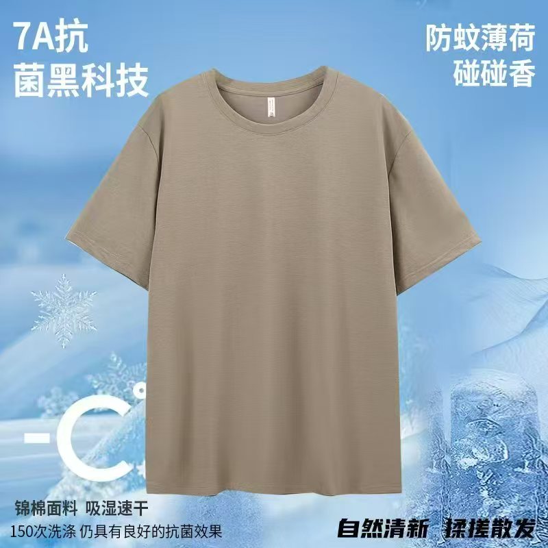 Cross-Border 180G/㎡ Insect Repellent And Mosquito Repellent Bump Fragrance Technology T-Shirt, Unisex Short-Sleeved T-Shirt, Pure Cotton Advertising T-Shirt, Cultural T-Shirt, Casual Clothes Advertising T-Shirt, Comfortable, Breathable, Fashionable And Trendy undefined