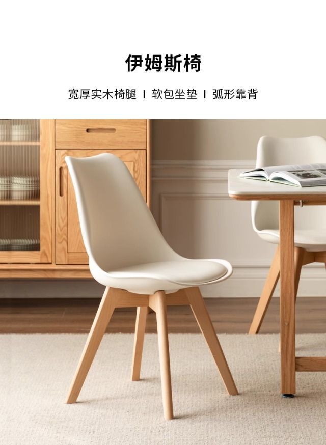 北欧靠背椅子简约洽谈办公家用卧室化妆凳桌椅实木凳子餐椅电脑椅详情2