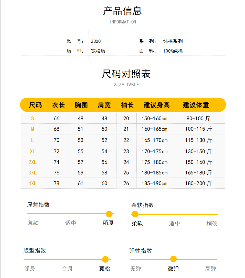 Cross-Border 230G/㎡ 100% Unise-Friendly Short-Sleeved T-Shirt, Pure Cotton Advertising Shirt, Cultural Shirt, Men's Casual Wear, Fashionable And Trendy Advertising Shirt, T-Shirt, Comfortable And Breathable Base Shirt undefined