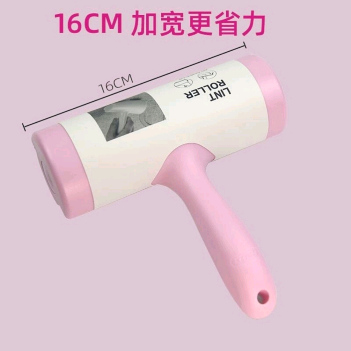 8016吸毛神器粘毛筒粘毛滚筒去毛刷粘尘滚筒滚毛筒粘灰神器吸毛刷加长