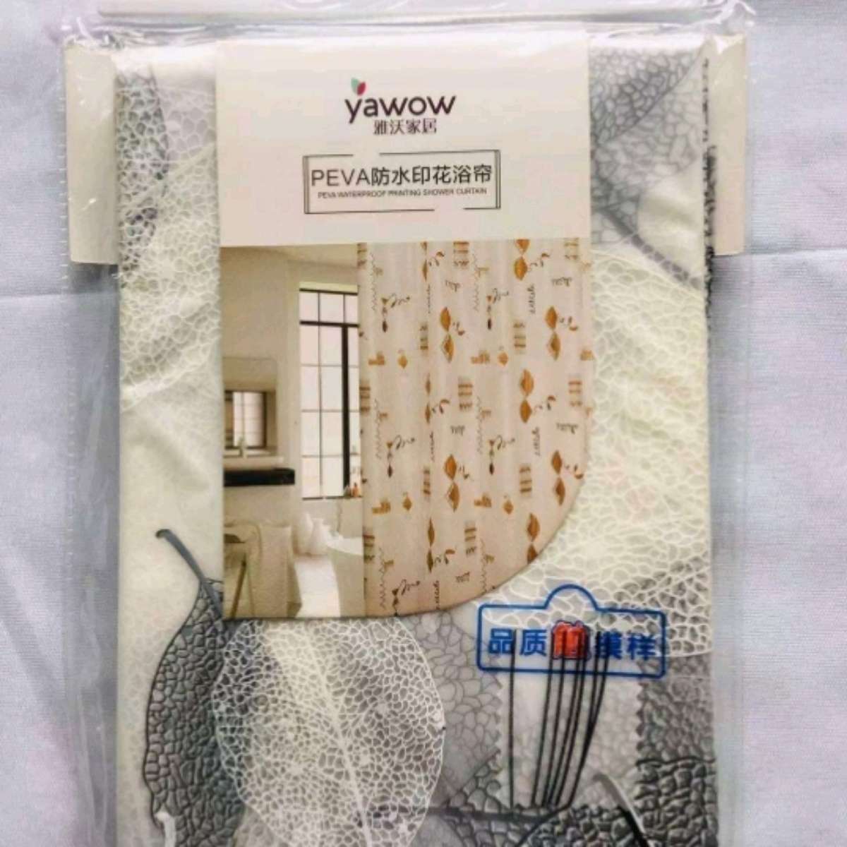 183*200卫生间浴室帘子窗帘门帘隔断帘浴帘布防水免打孔防水帘