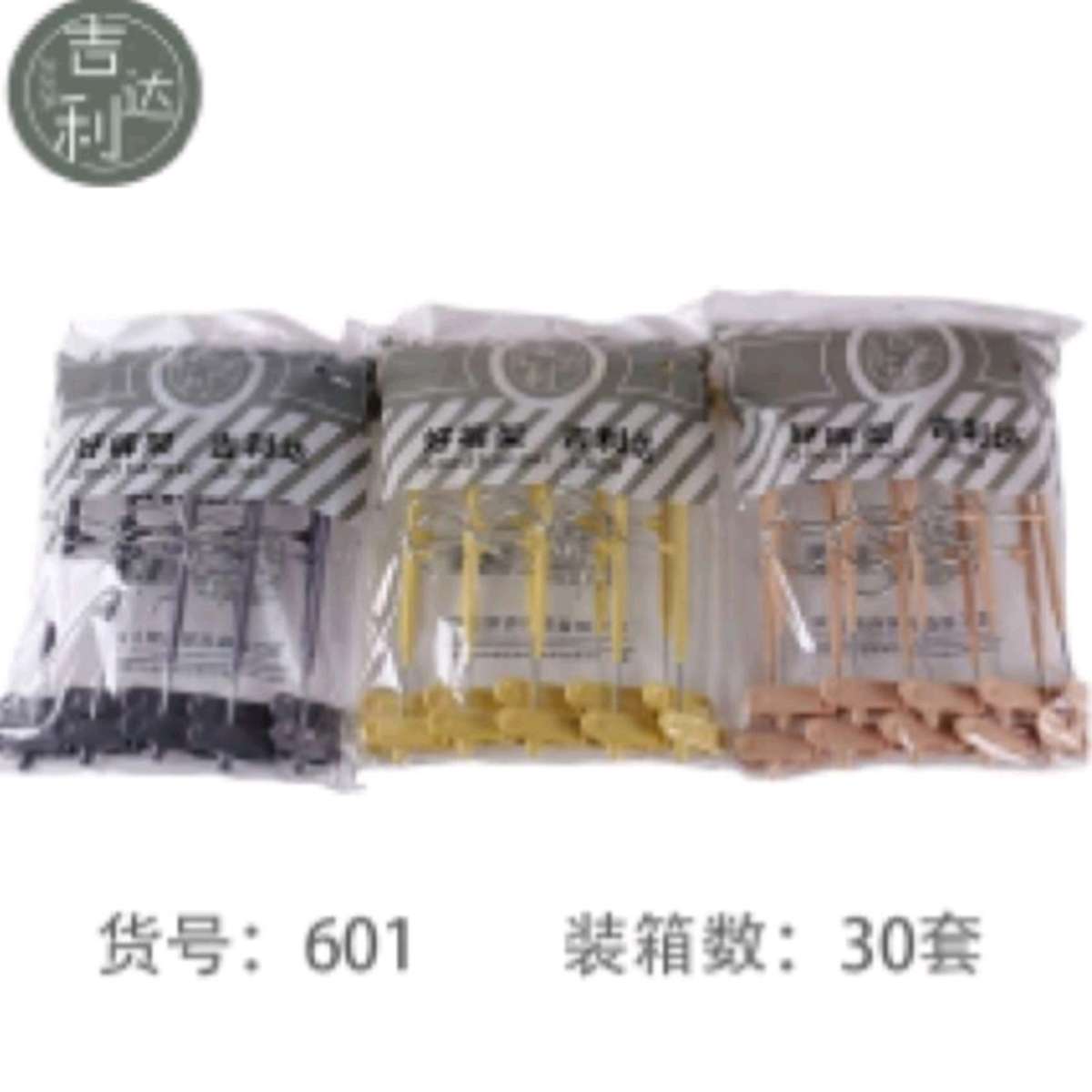 吉利达裤夹子裤架可伸缩裤夹子防滑裤架衣架家用裙夹