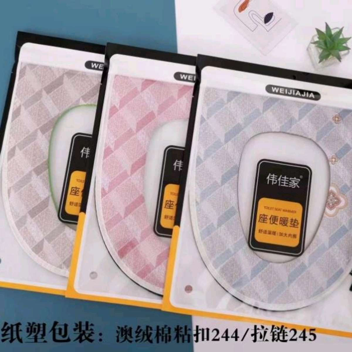 马桶垫子四季通用新款家用可水洗坐便器套垫圈拉链款马桶坐垫