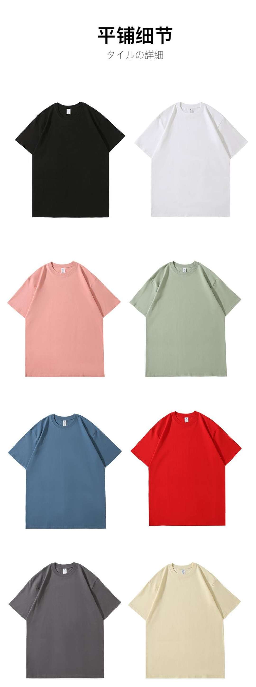 Cross-Border 230G/㎡ 100% Unise-Friendly Short-Sleeved T-Shirt, Pure Cotton Advertising Shirt, Cultural Shirt, Men's Casual Wear, Fashionable And Trendy Advertising Shirt, T-Shirt, Comfortable And Breathable Base Shirt undefined